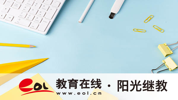 湖南成人高考報名費(fèi)多少錢？考試難度大嗎？