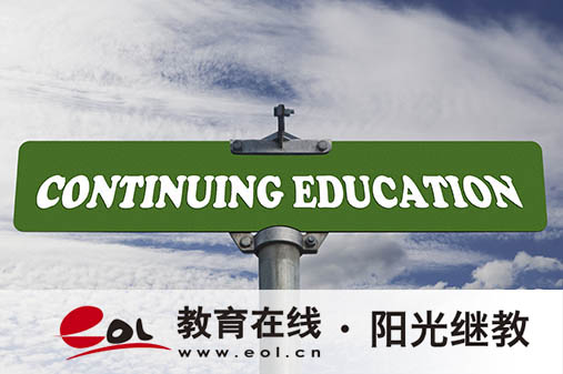 江西吉安成人高考報名條件是什么？報名費多少錢？