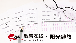 成人高考能報(bào)幾個(gè)志愿？志愿填報(bào)要注意哪些？