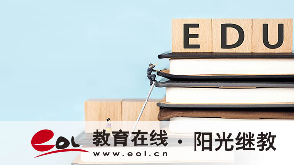 安徽自考報(bào)名是怎樣？要去學(xué)校上課嗎？