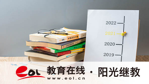 山東成人高考報名流程是怎么樣的？要注意哪些？