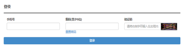 2025年湖北省成人高考報名入口