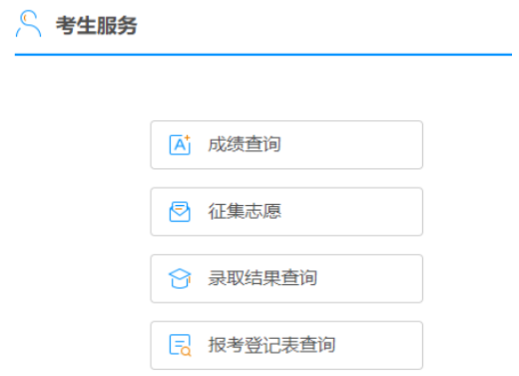 2025年廣西成人高考報(bào)名時(shí)間：8月29日9:00至9月1日17:00