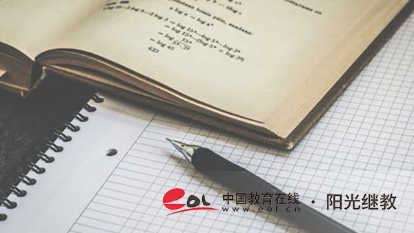 河北省大自考怎么報(bào)名？怎么備考？