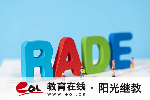 四川成人高考在哪里報(bào)名？流程是怎么樣的？