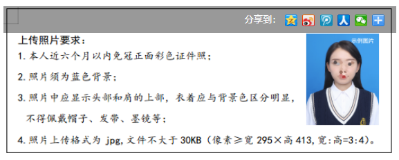 海南省2025年成人高等學(xué)校招生全國(guó)統(tǒng)一考試報(bào)名公告