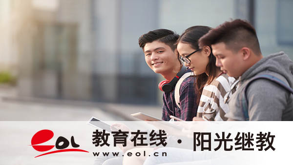 山東成人高考報(bào)名官網(wǎng)在哪里？加分條件有哪些？