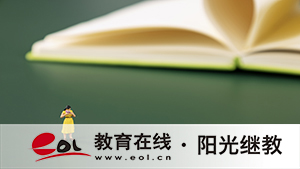 湖南成人高考什么時候考試？怎么備考？