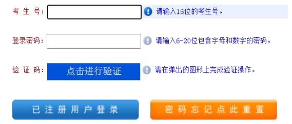 2025年河南省成人高考報(bào)名時(shí)間：9月4日8:00至9月9日12:00
