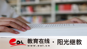 上海成人高考怎么報名？要注意什么？