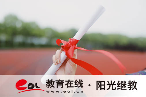 上海自考怎么報名？多少錢一門？