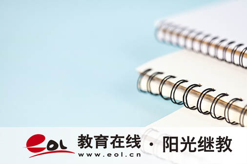 南京自考有哪些專業(yè)？怎么選擇？