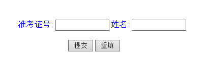 2022年4月甘肅自考準(zhǔn)考證打印入口-1