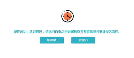 成考直通車：遼寧省2022年成人高考報(bào)考流程是怎樣的？-17