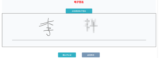 成考直通車：遼寧省2022年成人高考報(bào)考流程是怎樣的？-13