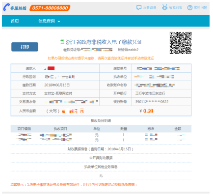 寧夏2022年10月自考什么時候報名 ？怎么報名？-14