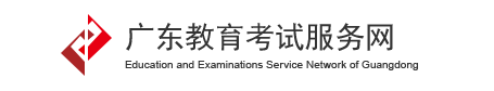 2022年廣東成人高考錄取查詢(xún)方法-1