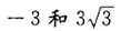 2022成人高考高起點理科數(shù)學(xué)模擬試題及參考答案3-13