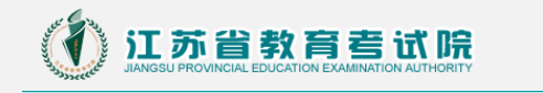 江蘇成考查分查詢?nèi)肟谑鞘裁?？是怎樣錄取的?1