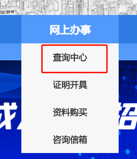 2022江蘇成考查分時(shí)間？查分入口分享！-2