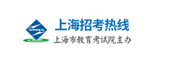 上海成考查分時(shí)間和方法是什么？錄取分?jǐn)?shù)線是多少？-1