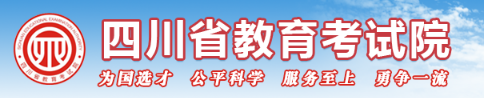 四川2023年成人高考網(wǎng)上報名入口及網(wǎng)址！-1