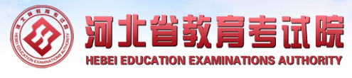 河北2023年成人高考報名系統(tǒng)入口及網(wǎng)址！-1