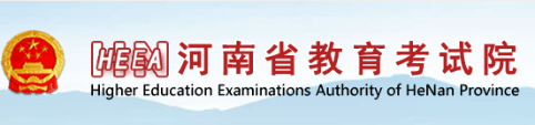 河南2023年成考報(bào)名入口及網(wǎng)址在哪里？-1