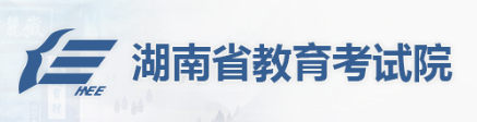 湖南2023年成人高考網(wǎng)上報名入口？-1