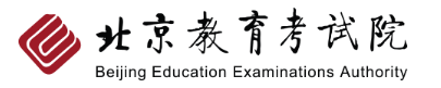 北京2023年成人高考網(wǎng)上報名入口！-1