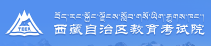 西藏2023年成人高考報名入口？-1