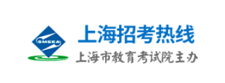 2023上海成考報(bào)名入口及報(bào)考網(wǎng)址？-1