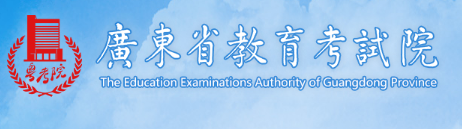 廣東2023成人高考報名時間及網(wǎng)上報名入口？-1