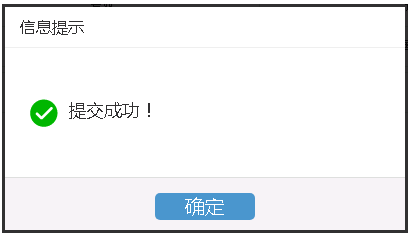 浙江省2022年上半年自考如何退費(fèi)？流程公布-3