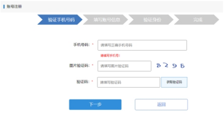 山東省2022年自考免考課程網上申請時間：11月21日至27日-3