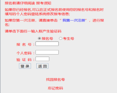 2024年廣東省成考成績查詢時間為：11月22日16:00