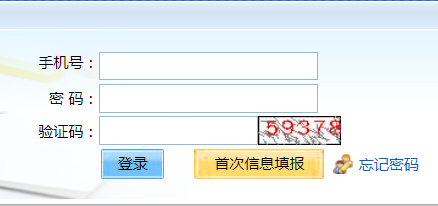 2024年10月北京成人高考報名官網