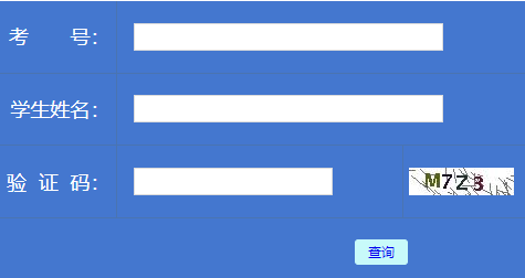 2024年黑龍江省成人高考報(bào)名流程