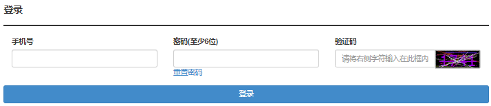 2025年湖北成人高考報(bào)名條件