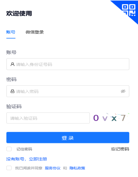?2025年甘肅省隴南市成人高考準(zhǔn)考證打印時(shí)間:10月15日8:30至19日18:00 ?2025年甘肅省隴南市成人高考準(zhǔn)考證打印時(shí)間:10月15日8:30至19日18:00