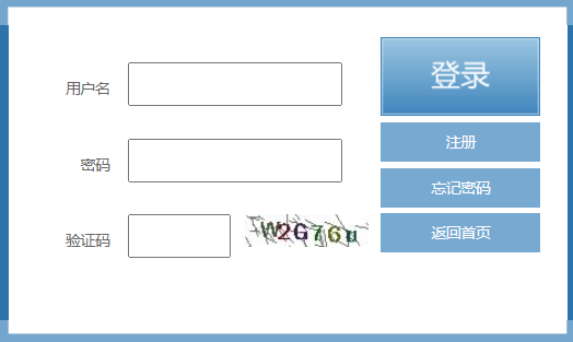 2025年福建省成考成績(jī)查詢時(shí)間:11月11日起 2025年福建省成考成績(jī)查詢時(shí)間:11月11日起