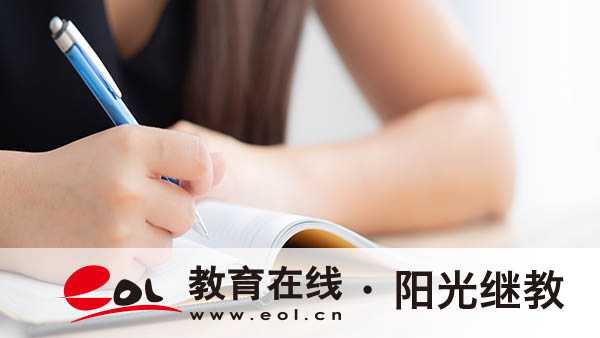 成人高考熱門專業(yè)有哪些？現(xiàn)場確認(rèn)要哪些資料？