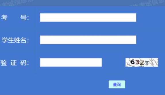 2026年黑龍江成人高考報名官網(wǎng)