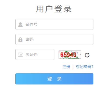 2026年青海成人高考報名官網(wǎng)