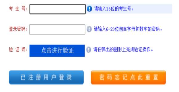 ?2026年河南成人高考報(bào)名條件