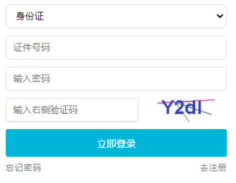 2026年吉林成人高考報名官網(wǎng)