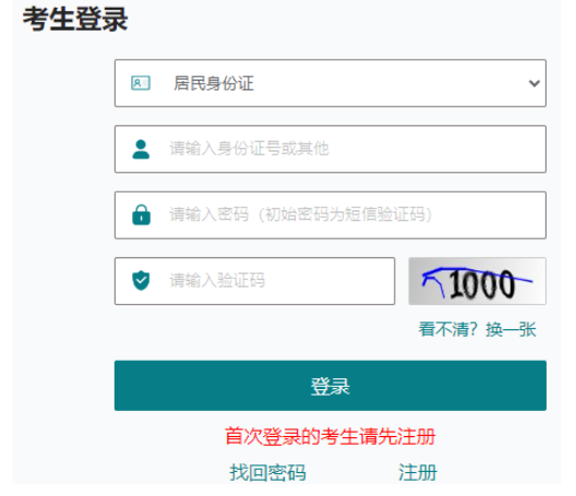 2025年江蘇省成人高考征集志愿填報(bào)時(shí)間：本科12月11日10:00-17:00；?？?2月24日10:00-17:00