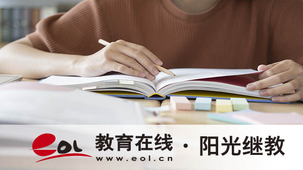 揚(yáng)州成人高考報(bào)名流程是怎么樣的？怎么備考？