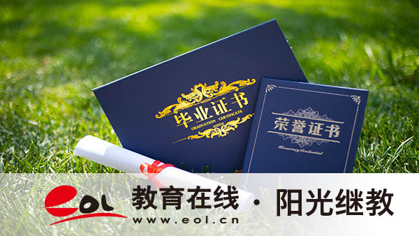 成人高考成績(jī)?cè)趺床樵?？注意事?xiàng)有哪些？