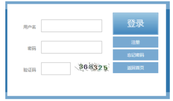 2026年福建省成人高考報名官網(wǎng)